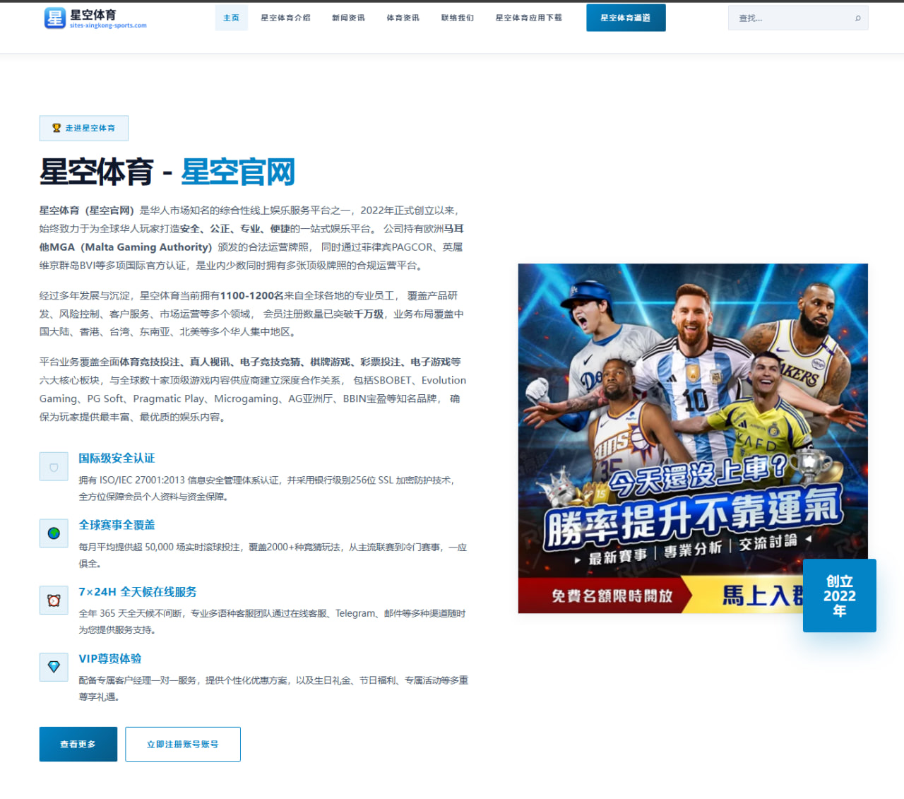 萨拉赫续约进展缓慢背后的利物浦核心地位与未来猜测
